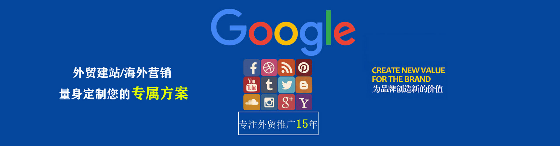 卧龙百度竞价托管