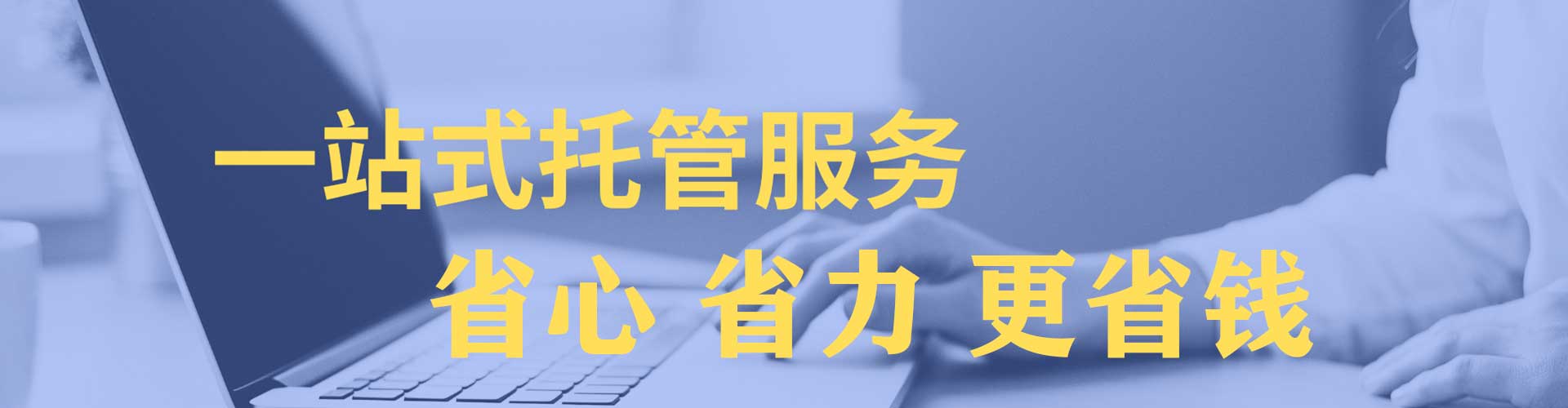卧龙百度广告推广