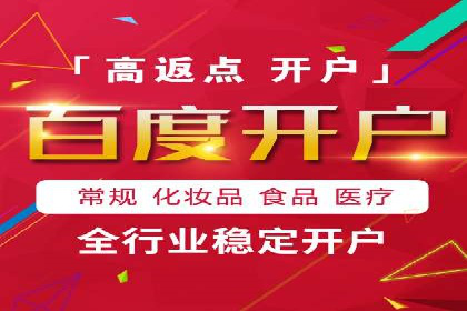 SEM外包服务在医疗行业的实效性案例分析